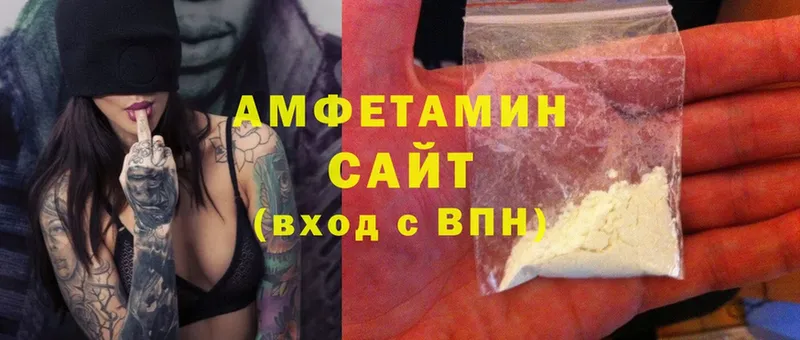 Amphetamine Premium  Кузнецк 