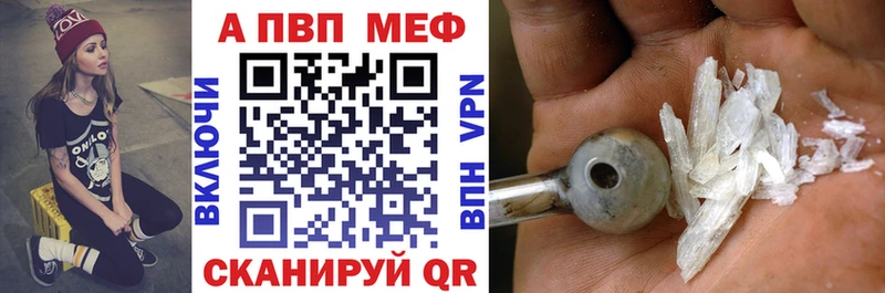 Alpha-PVP Crystall Кузнецк