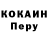 КЕТАМИН VHQ Nadya Rika