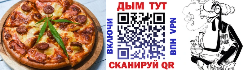 цена   Кузнецк  Canna-Cookies марихуана 