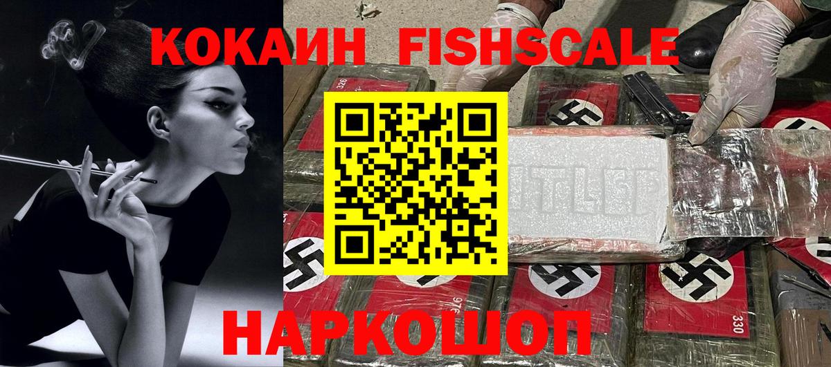 Cocaine  МЕФ  Вход с VPN  LSD-25  Конопля  Гашиш  Метамфетамин  Кузнецк  ГАШ  A-PVP СК   Мефедрон  