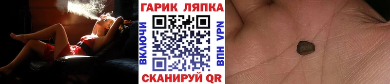 закладка  Кузнецк  ГАШИШ индика сатива 