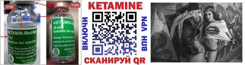 наркота  Кузнецк  Кетамин VHQ 