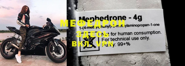 метадон Надым