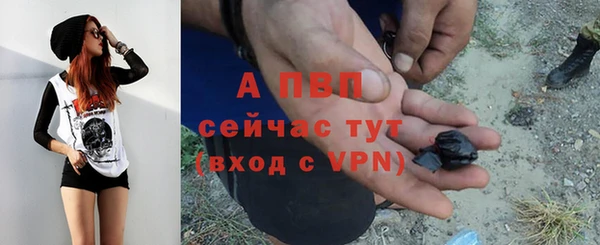 синтетический гашиш Навашино