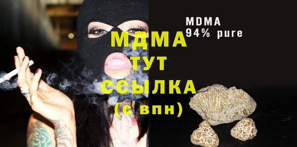 синтетический гашиш Навашино