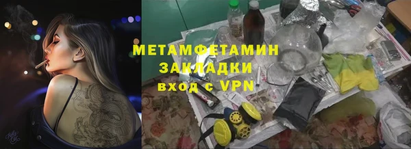 метадон Надым