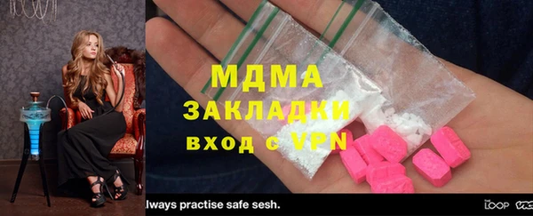 синтетический гашиш Навашино