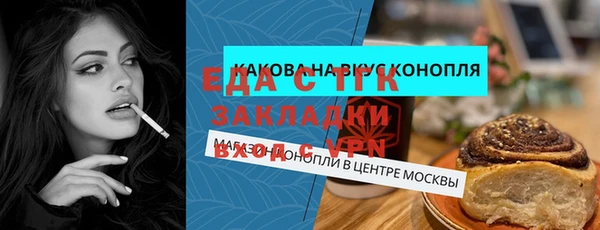 альфа пвп VHQ Наволоки