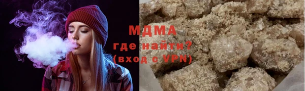 синтетический гашиш Навашино