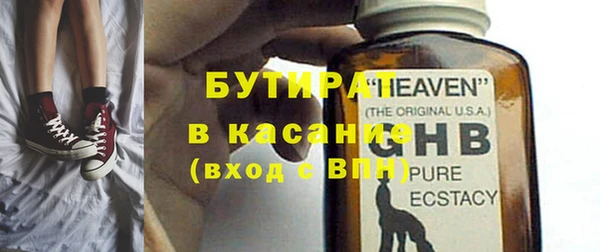 альфа пвп VHQ Наволоки