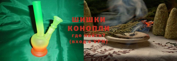 синтетический гашиш Навашино