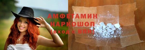 герыч Нефтегорск