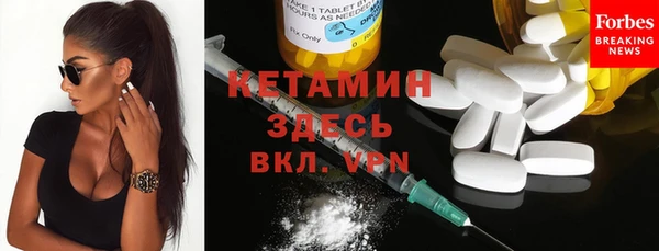 синтетический гашиш Навашино