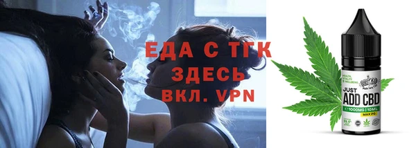 альфа пвп VHQ Наволоки