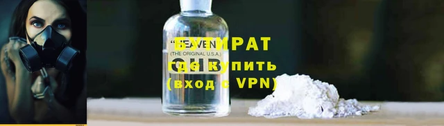 синтетический гашиш Навашино