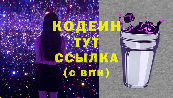 альфа пвп VHQ Наволоки