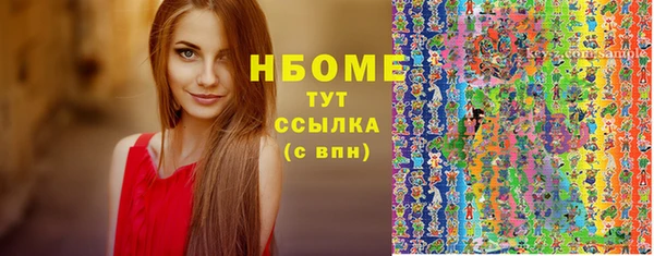 герыч Нефтегорск