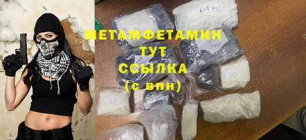 синтетический гашиш Навашино