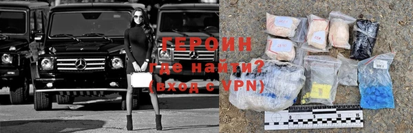 альфа пвп VHQ Наволоки