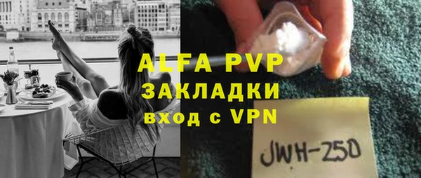 синтетический гашиш Навашино