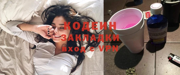 синтетический гашиш Навашино