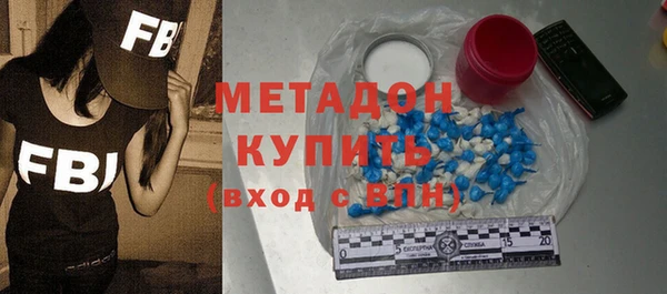 альфа пвп VHQ Наволоки