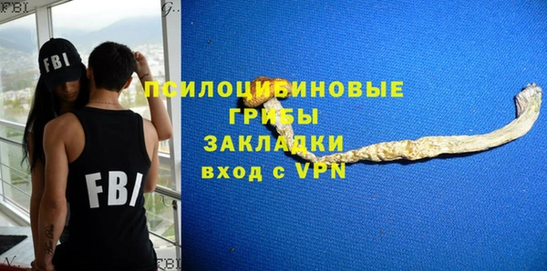 синтетический гашиш Навашино
