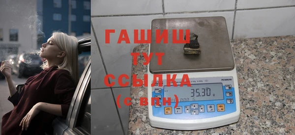 альфа пвп VHQ Наволоки