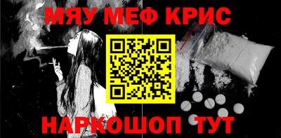 прущий лед Балаково