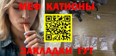 прущий лед Балаково
