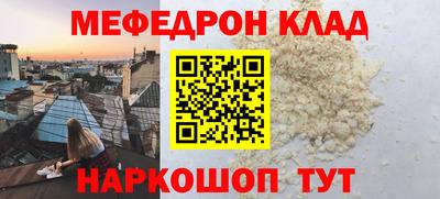 прущий лед Балаково