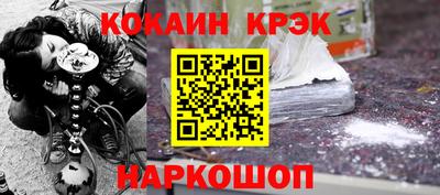 кокаин перу Балашиха