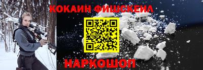 прущий лед Балаково