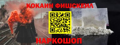 кокаин перу Балашиха