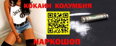 скорость Абинск