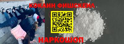 кокаин перу Балашиха
