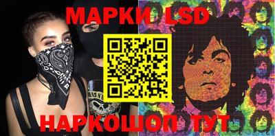 прущий лед Балаково