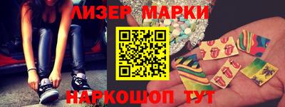 прущий лед Балаково