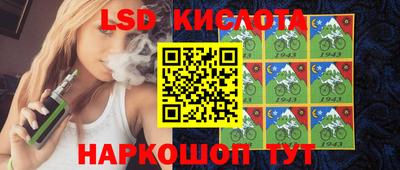 прущий лед Балаково