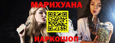 прущий лед Балаково