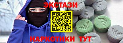 прущий лед Балаково