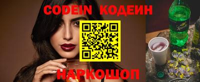прущий лед Балаково