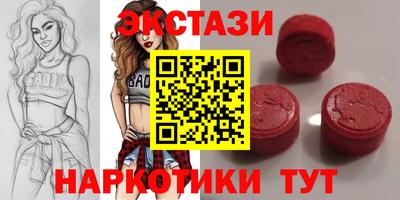 прущий лед Балаково