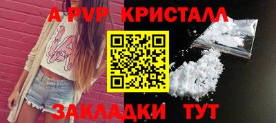 кокаин перу Балашиха