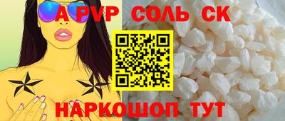 крисы Балахна