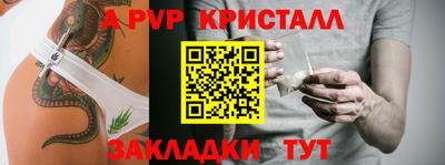 прущий лед Балаково