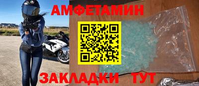 прущий лед Балаково
