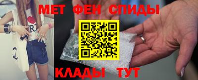 прущий лед Балаково