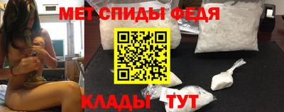 прущий лед Балаково